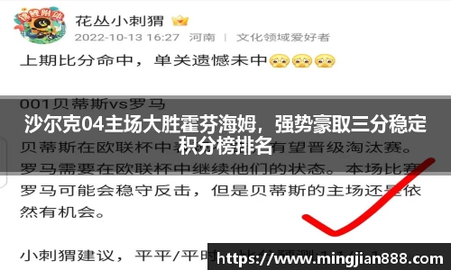 星欧娱乐登录