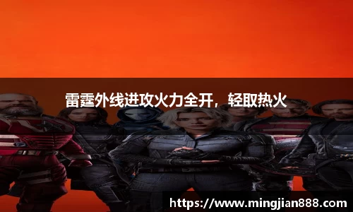 星欧娱乐注册