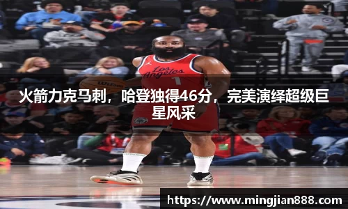 星欧娱乐