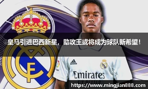 星欧娱乐下载官网