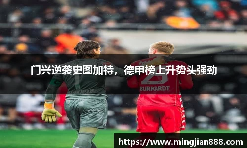 星欧娱乐下载官网