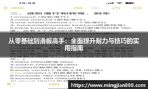 星欧娱乐注册