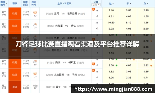 星欧娱乐下载官网