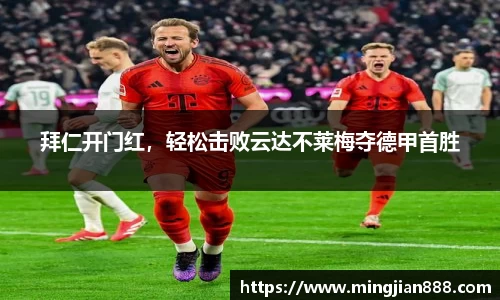 bsports官网 必一运动