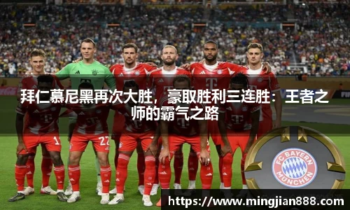 bsports官网 必一运动